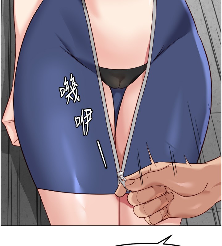 鲁蛇社畜的金手指第30話-妳欠我的要百倍奉還