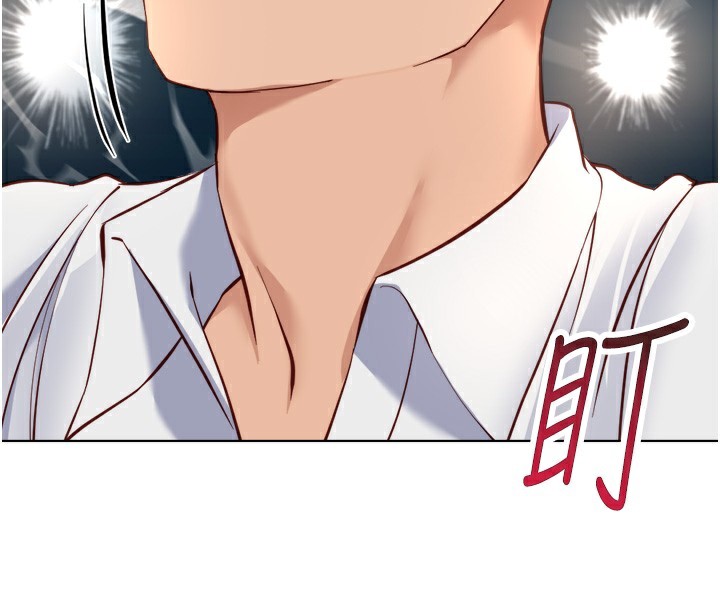 鲁蛇社畜的金手指第30話-妳欠我的要百倍奉還