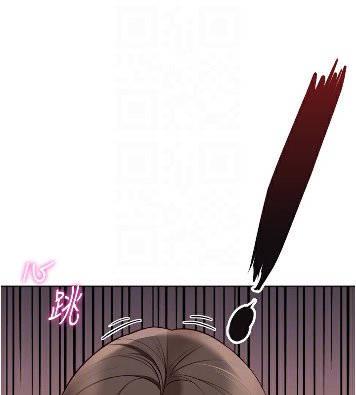 鲁蛇社畜的金手指第30話-妳欠我的要百倍奉還