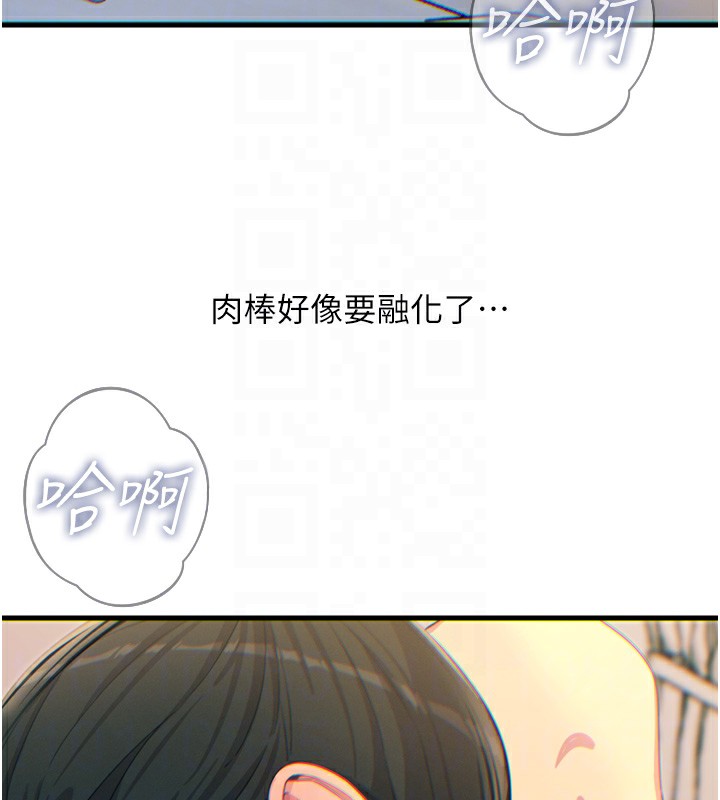 恶次人生第34話-這是最後一次了…