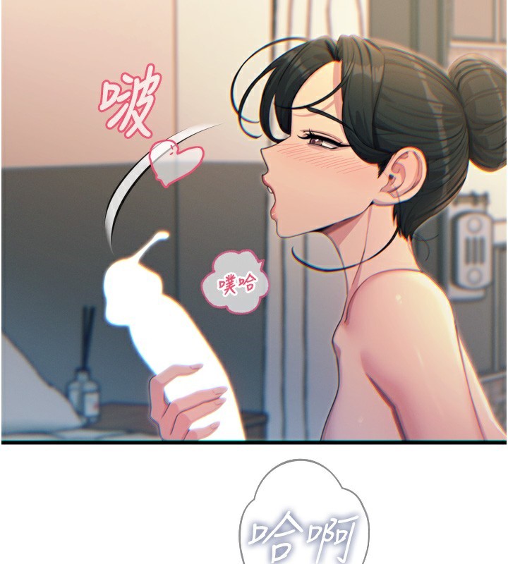 恶次人生第34話-這是最後一次了…