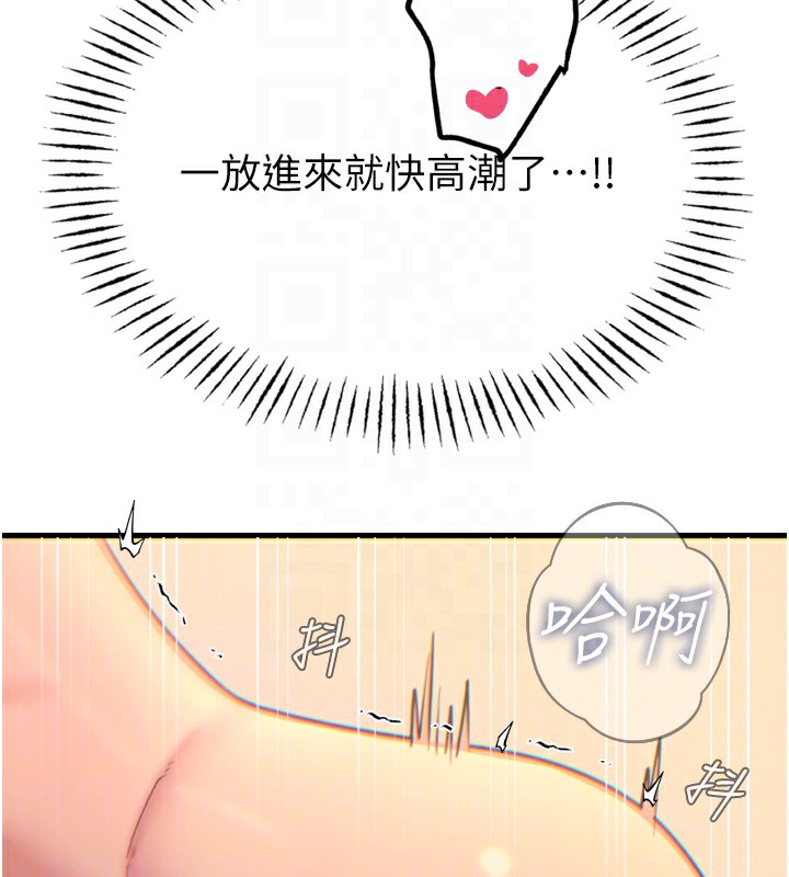 恶次人生第34話-這是最後一次了…