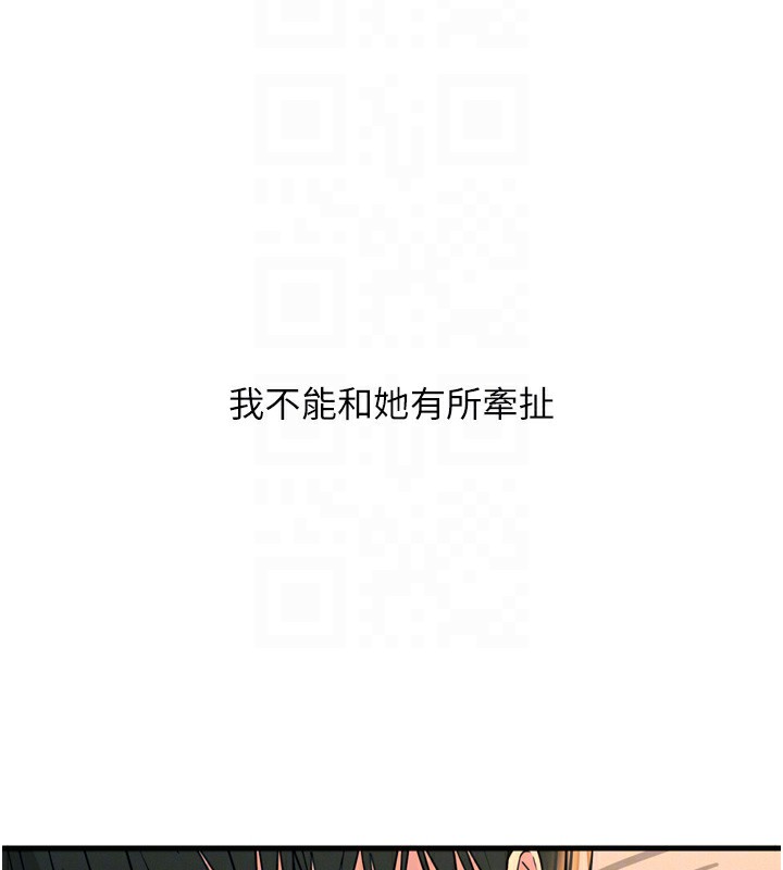 恶次人生第34話-這是最後一次了…