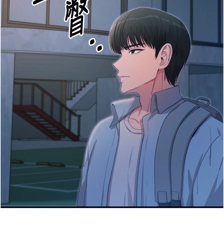 恶次人生第34話-這是最後一次了…