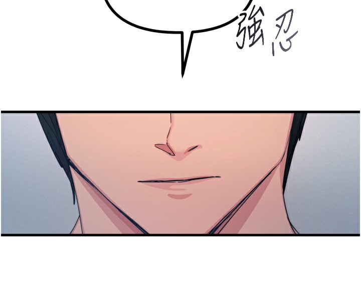 恶次人生第34話-這是最後一次了…