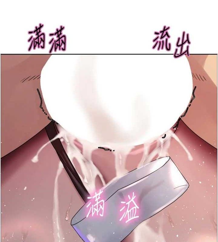 色轮眼第2季最終話-我是這個世界的主宰者