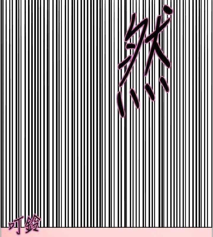 色輪眼第2季最終話-我是這個世界的主宰者