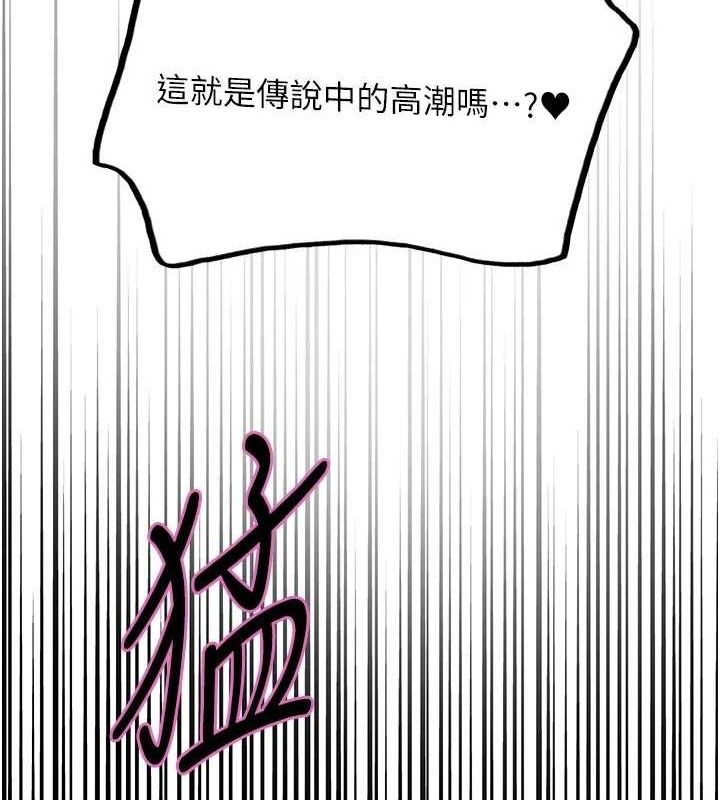 色轮眼第2季最終話-我是這個世界的主宰者