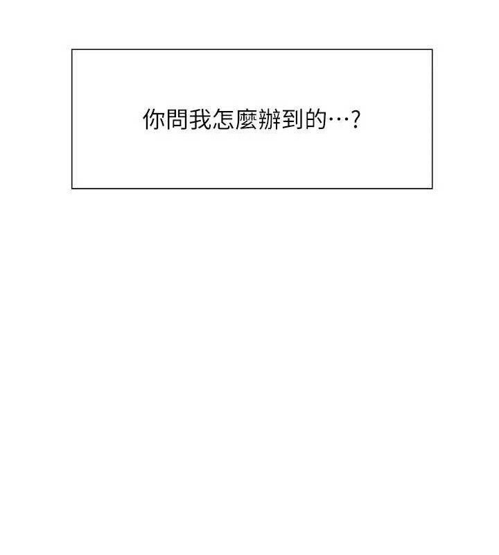 色轮眼第2季最終話-我是這個世界的主宰者