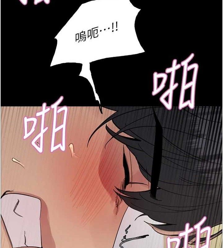 色轮眼第2季最終話-我是這個世界的主宰者