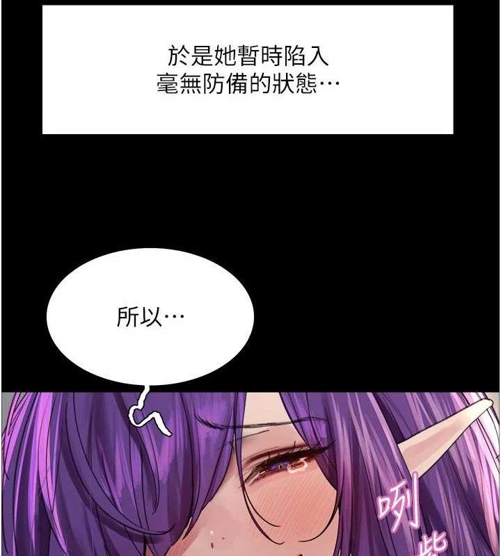 色轮眼第2季最終話-我是這個世界的主宰者