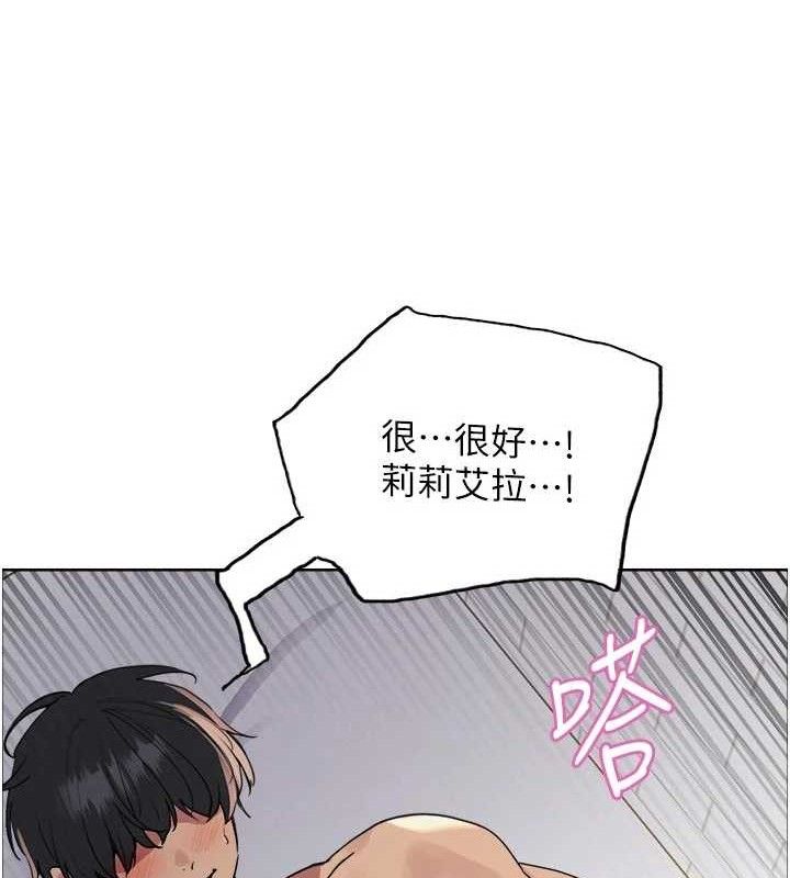 色轮眼第2季最終話-我是這個世界的主宰者