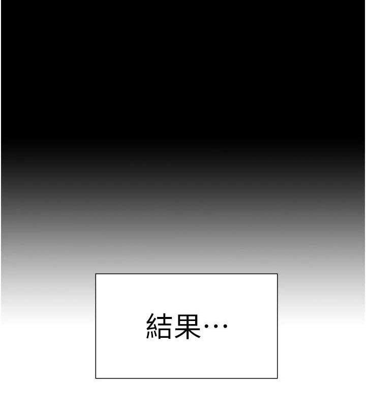 色轮眼第2季最終話-我是這個世界的主宰者