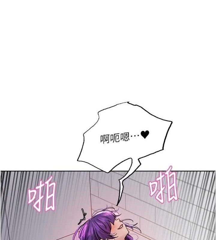 色轮眼第2季最終話-我是這個世界的主宰者