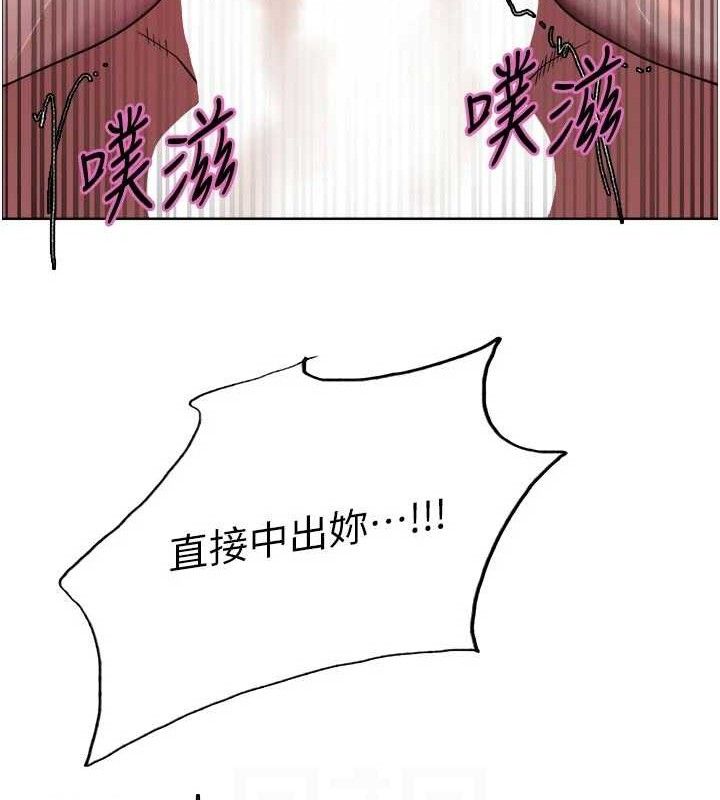 色轮眼第2季最終話-我是這個世界的主宰者