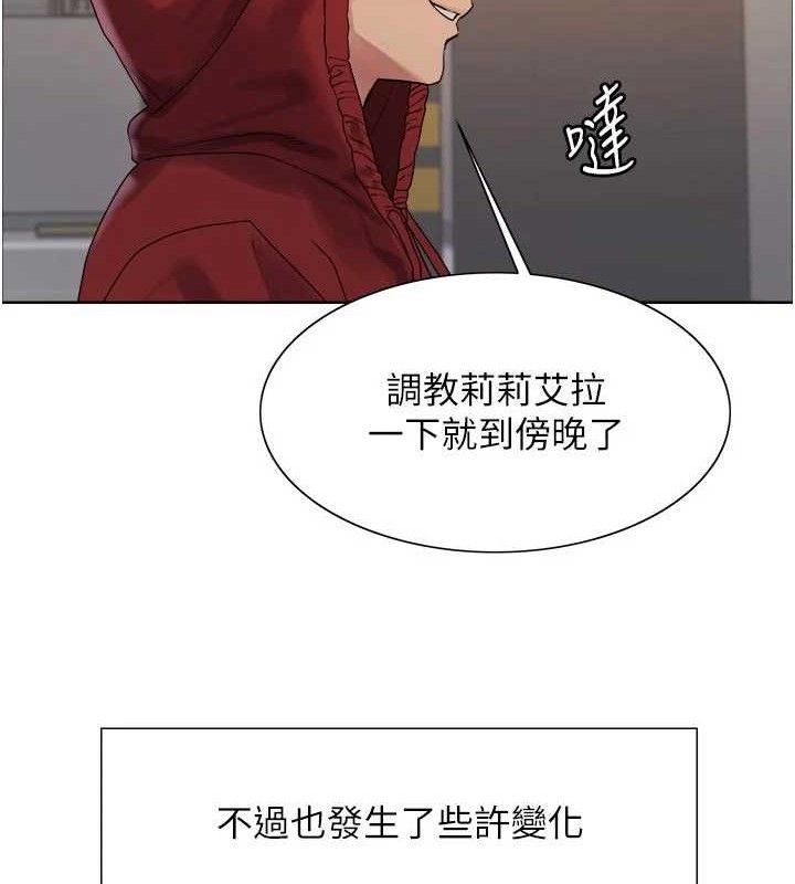 色轮眼第2季最終話-我是這個世界的主宰者