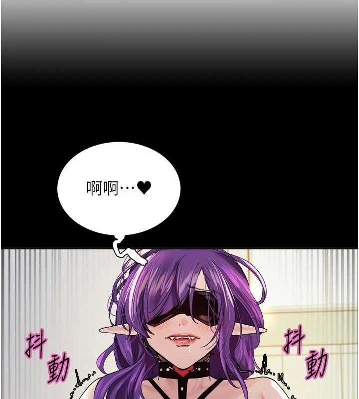 色輪眼第2季最終話-我是這個世界的主宰者