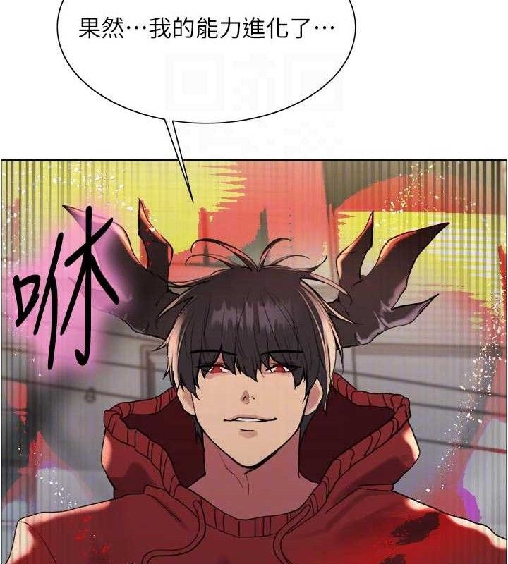 色輪眼第2季最終話-我是這個世界的主宰者