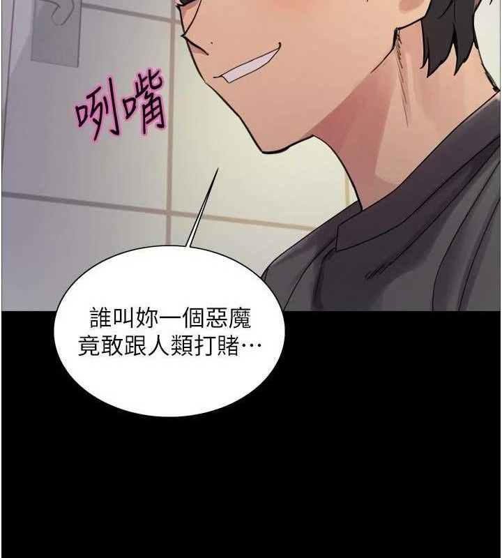 色轮眼第2季最終話-我是這個世界的主宰者