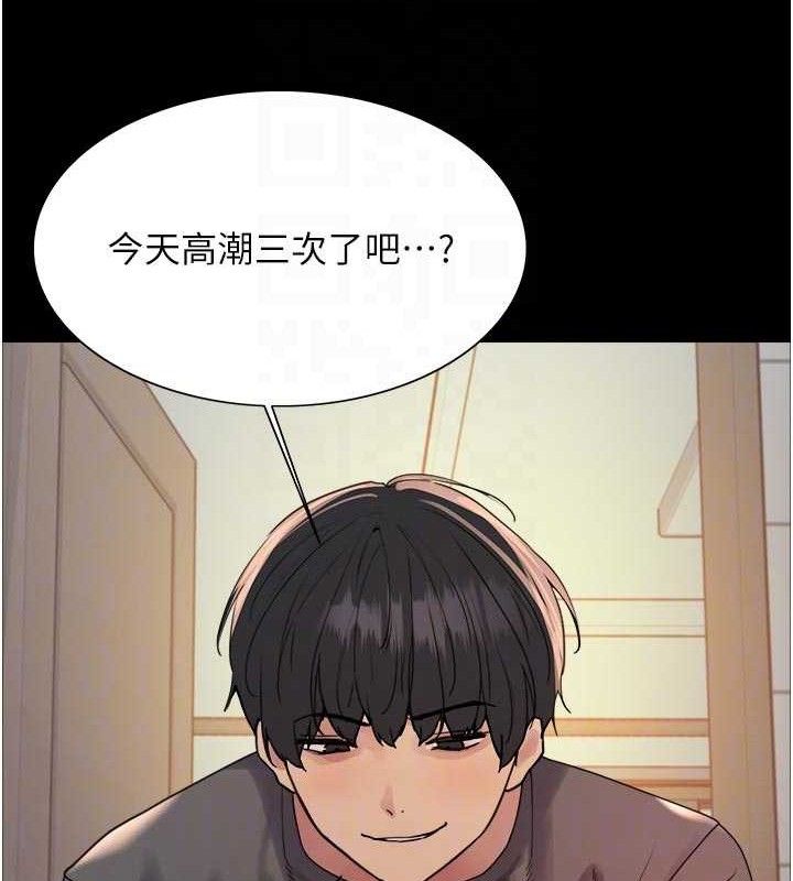 色轮眼第2季最終話-我是這個世界的主宰者