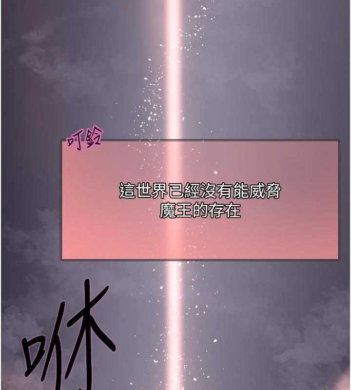 色轮眼第2季最終話-我是這個世界的主宰者