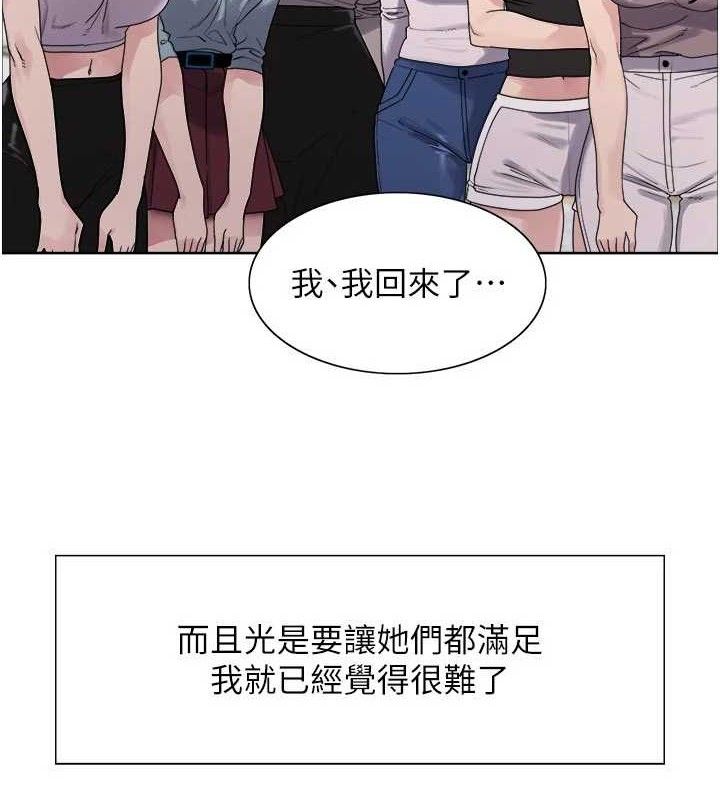 色轮眼第2季最終話-我是這個世界的主宰者