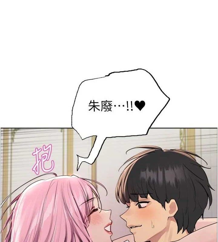 色轮眼第2季最終話-我是這個世界的主宰者