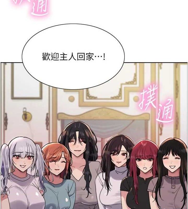 色輪眼第2季最終話-我是這個世界的主宰者