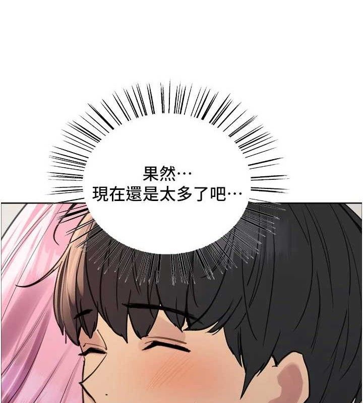 色轮眼第2季最終話-我是這個世界的主宰者