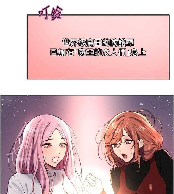 色轮眼第2季最終話-我是這個世界的主宰者