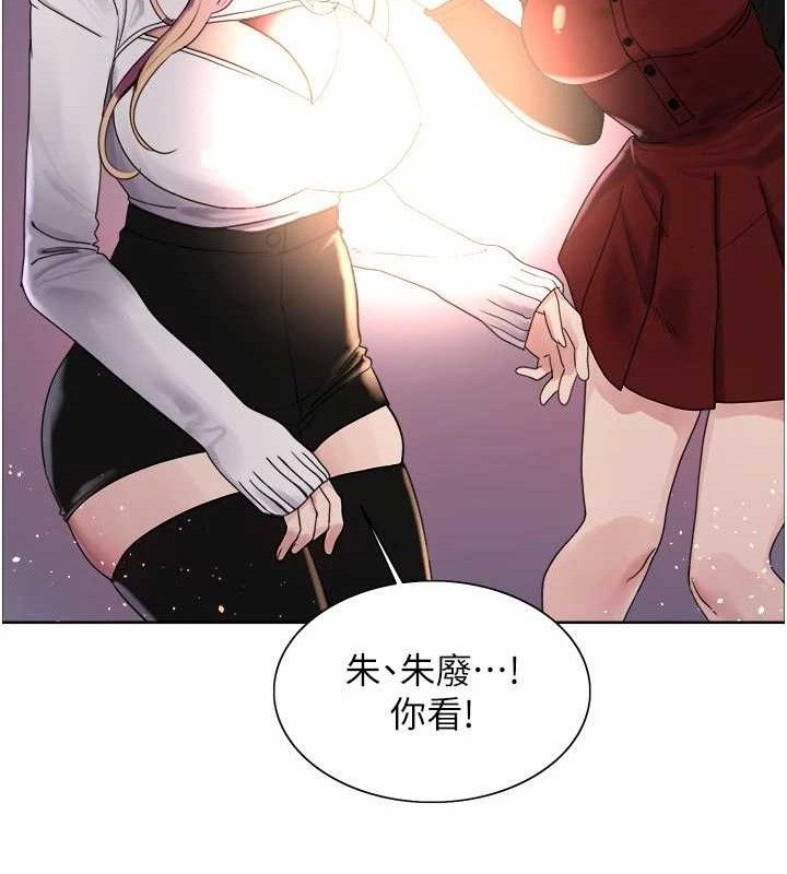 色輪眼第2季最終話-我是這個世界的主宰者