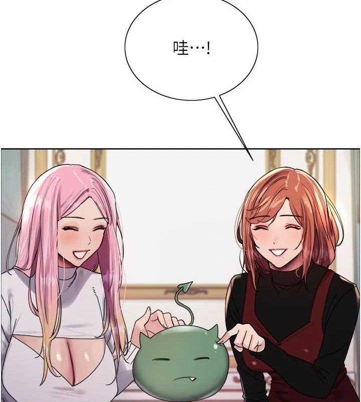 色轮眼第2季最終話-我是這個世界的主宰者