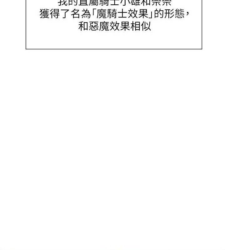 色輪眼第2季最終話-我是這個世界的主宰者