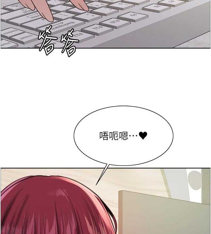 色轮眼第2季最終話-我是這個世界的主宰者