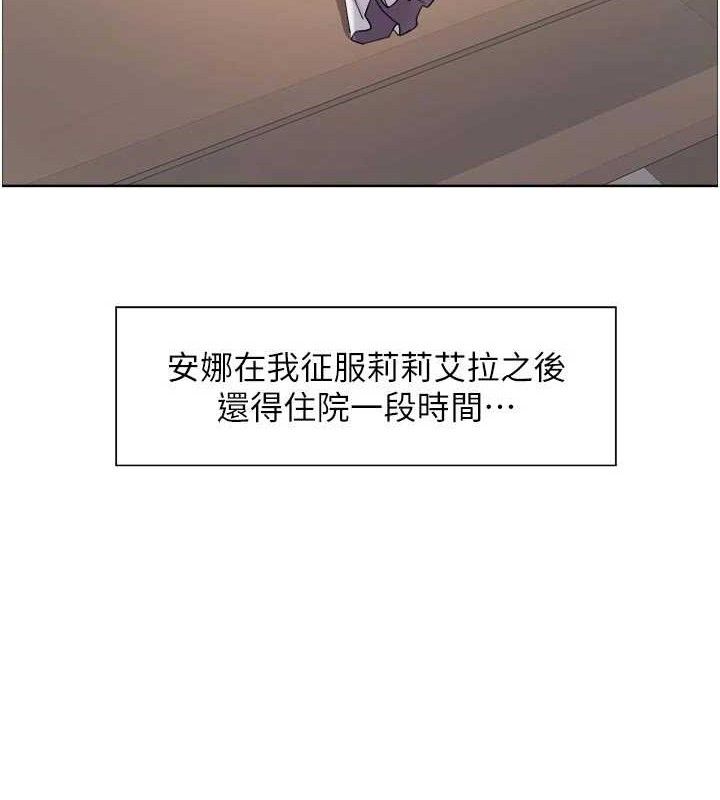 色轮眼第2季最終話-我是這個世界的主宰者