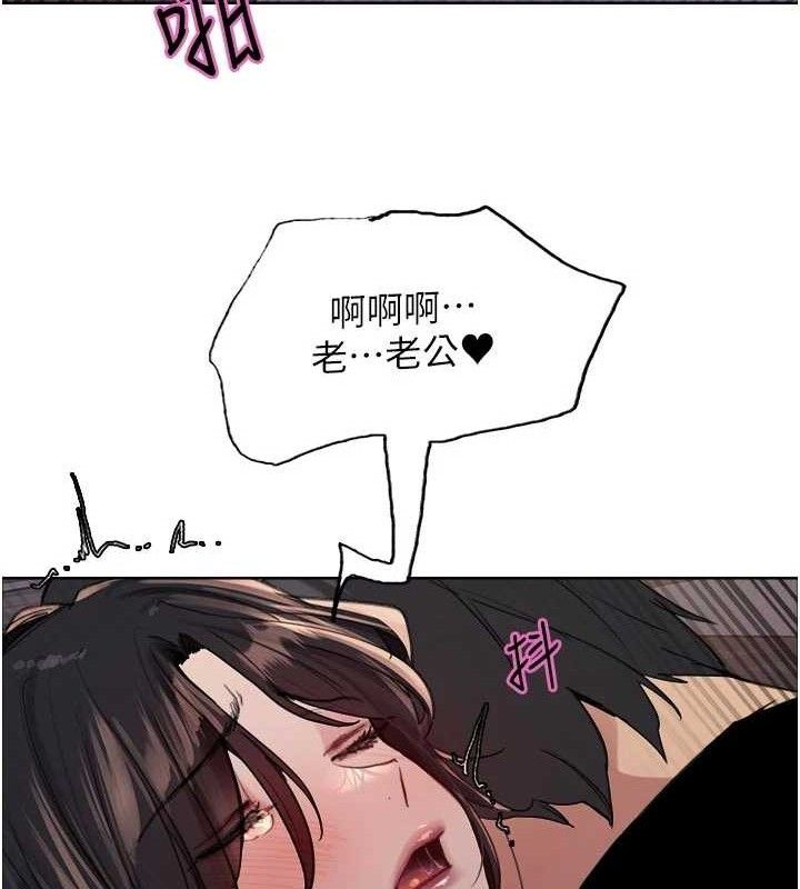 色輪眼第2季最終話-我是這個世界的主宰者