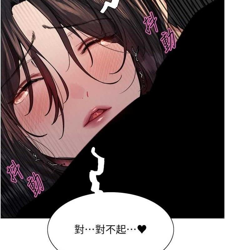 色轮眼第2季最終話-我是這個世界的主宰者