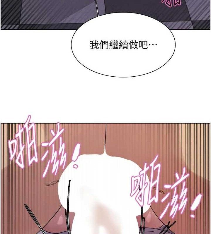 色轮眼第2季最終話-我是這個世界的主宰者