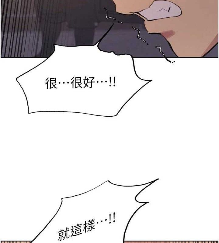 色轮眼第2季最終話-我是這個世界的主宰者