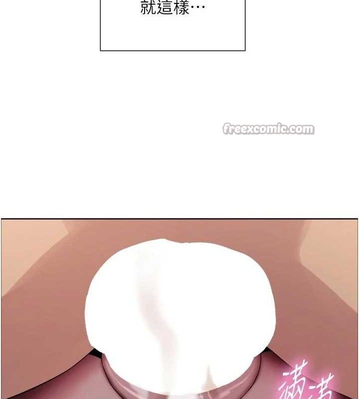 色轮眼第2季最終話-我是這個世界的主宰者