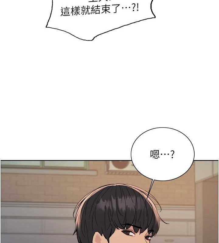 色轮眼第2季最終話-我是這個世界的主宰者