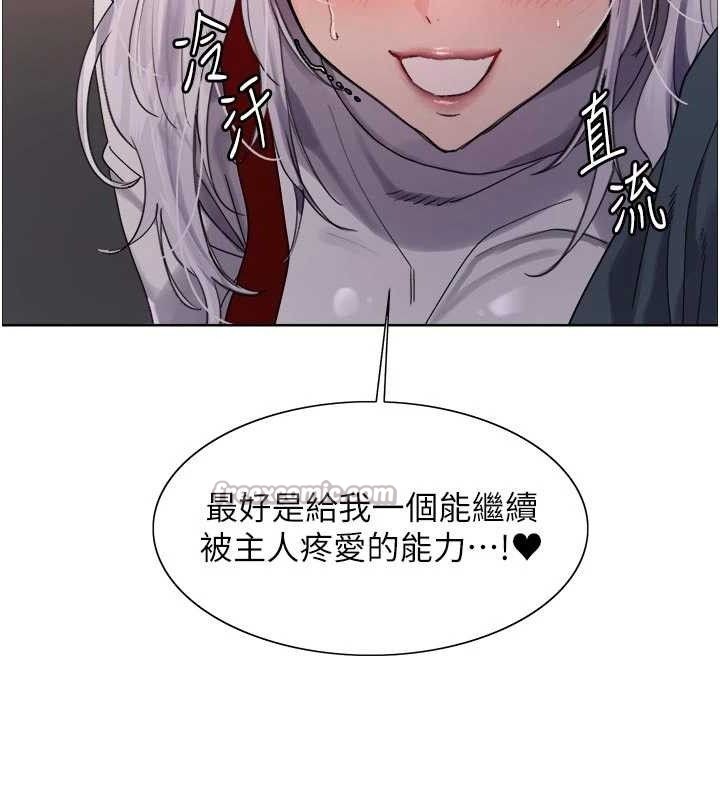 色轮眼第2季最終話-我是這個世界的主宰者