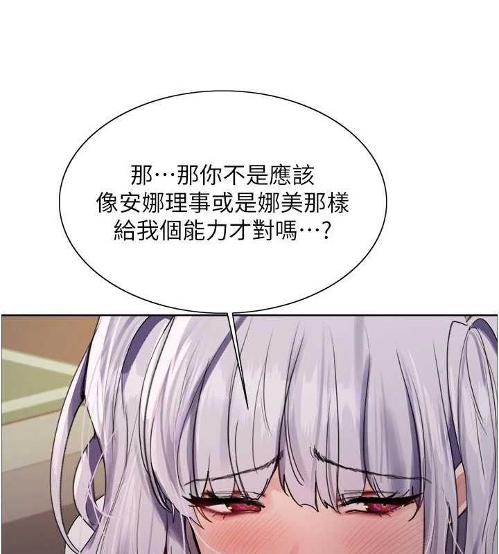 色轮眼第2季最終話-我是這個世界的主宰者