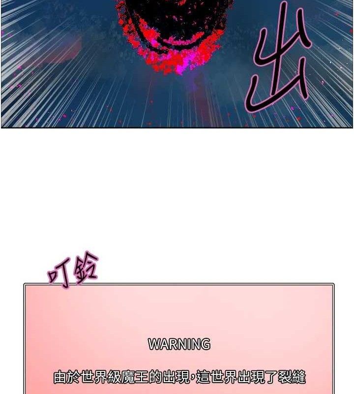 色輪眼第2季最終話-我是這個世界的主宰者