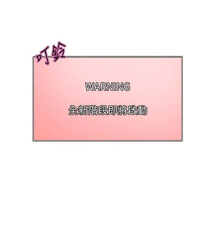 色輪眼第2季最終話-我是這個世界的主宰者