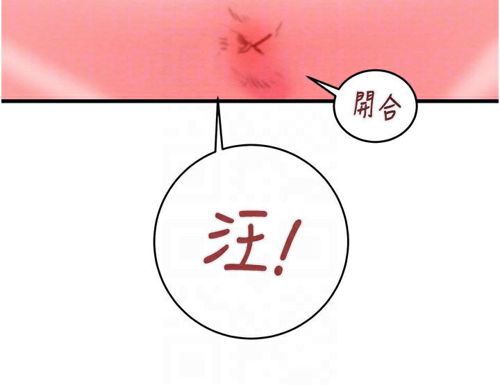 掠夺行动第64話-母狗小穴狂噴淫水