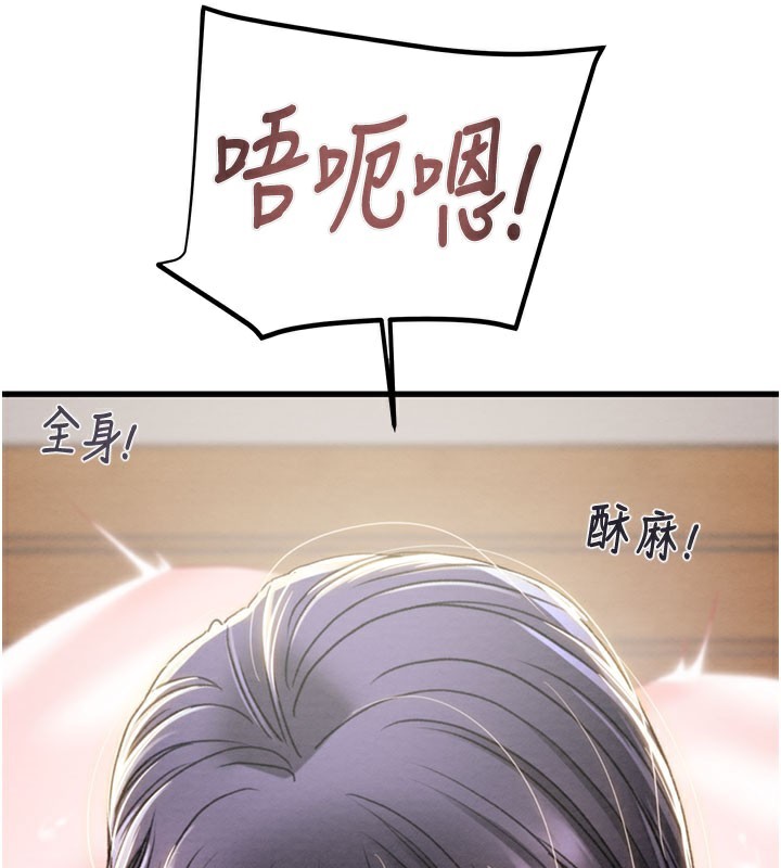 掠夺行动第64話-母狗小穴狂噴淫水