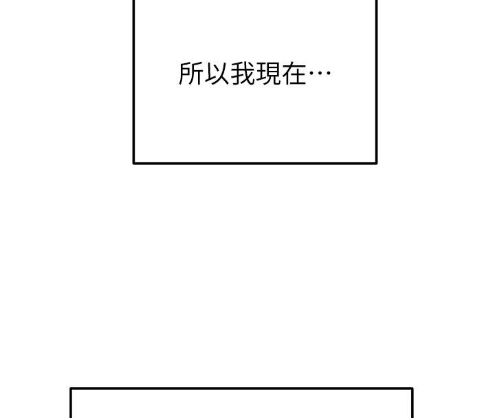 掠夺行动第64話-母狗小穴狂噴淫水