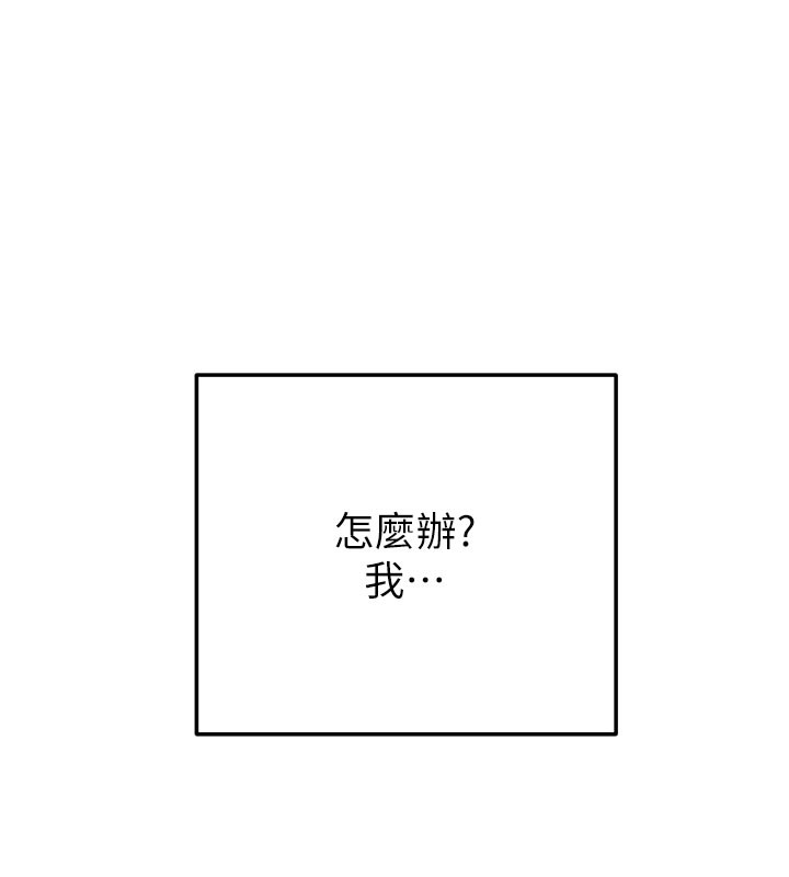 掠夺行动第64話-母狗小穴狂噴淫水