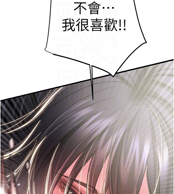 掠夺行动第64話-母狗小穴狂噴淫水